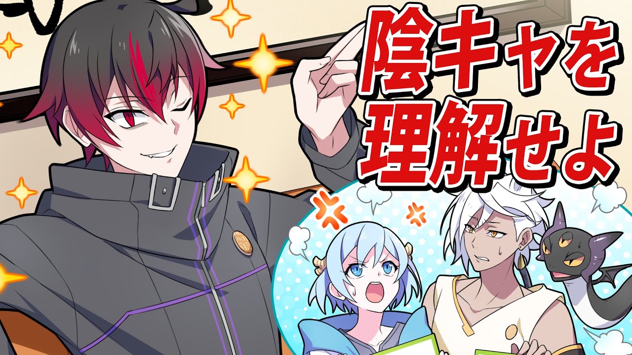 【アニメ】「カゲチヨ王」カゲチヨのことを一番知ってるのは誰だ！【漫画】#カゲチヨ王