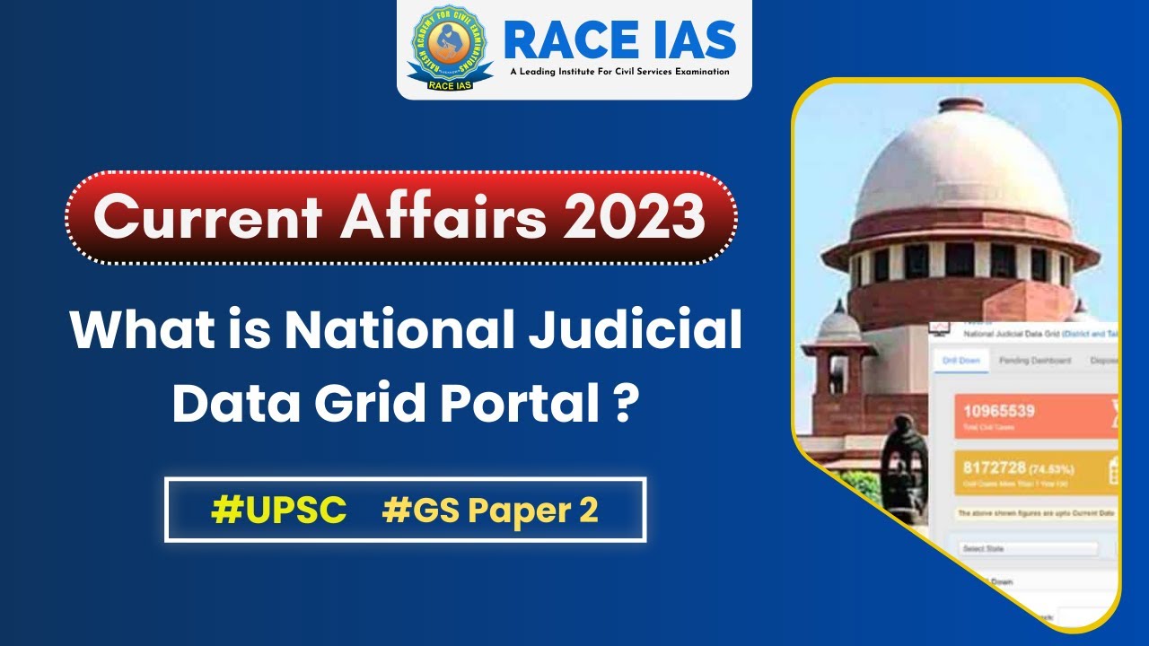 What is National Judicial Data Grid Portal | What is NJDG portal? | Current affairs | UPSC & UPPCS
