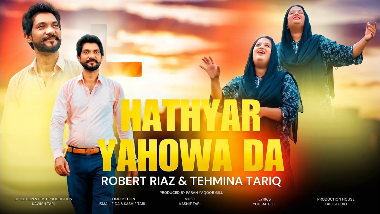New Masihi Geet 2024 || Hathyar Yahowa Da || Robert Riaz || Tehmina Tariq 