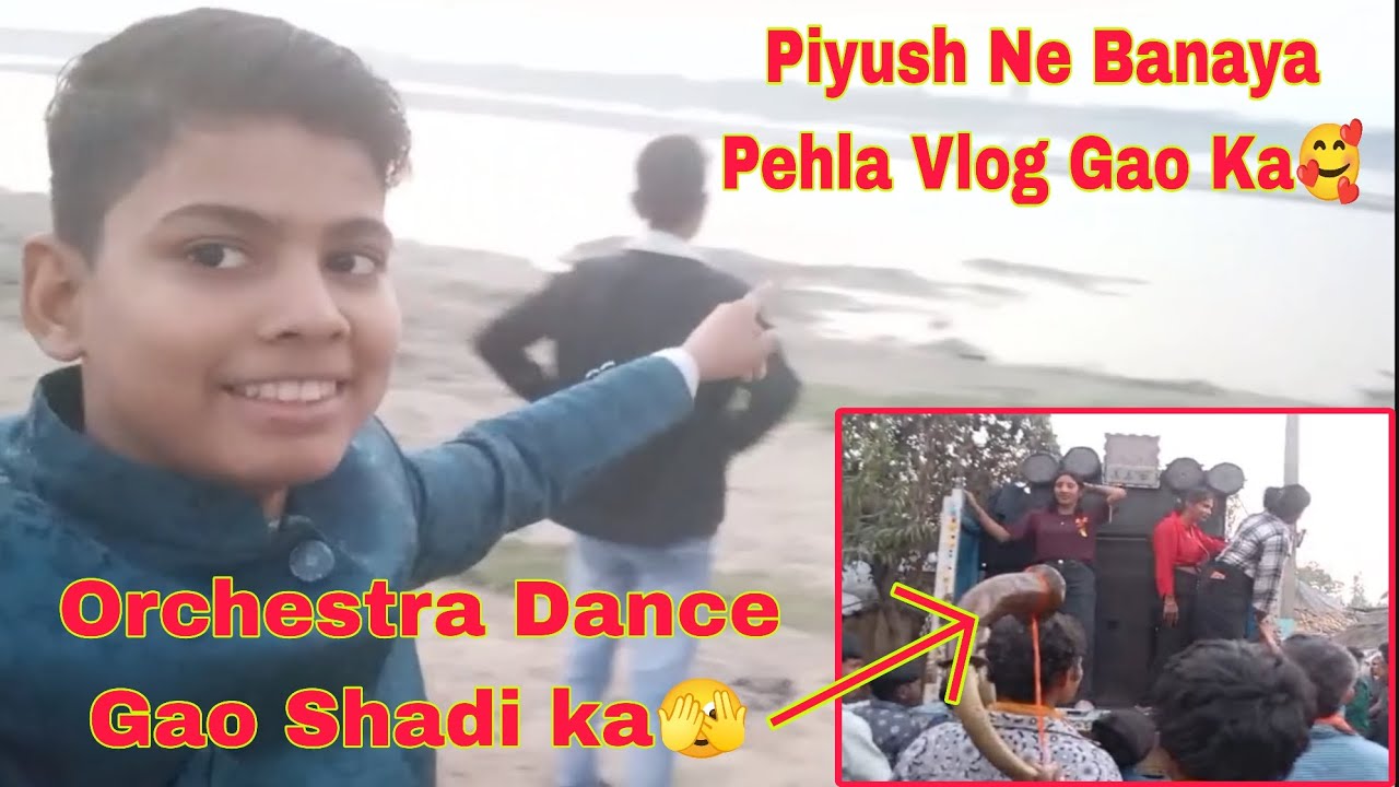 Piyush Ka First Vlog 😍 Gaon Ki Shaadi Me Orchestra Dance