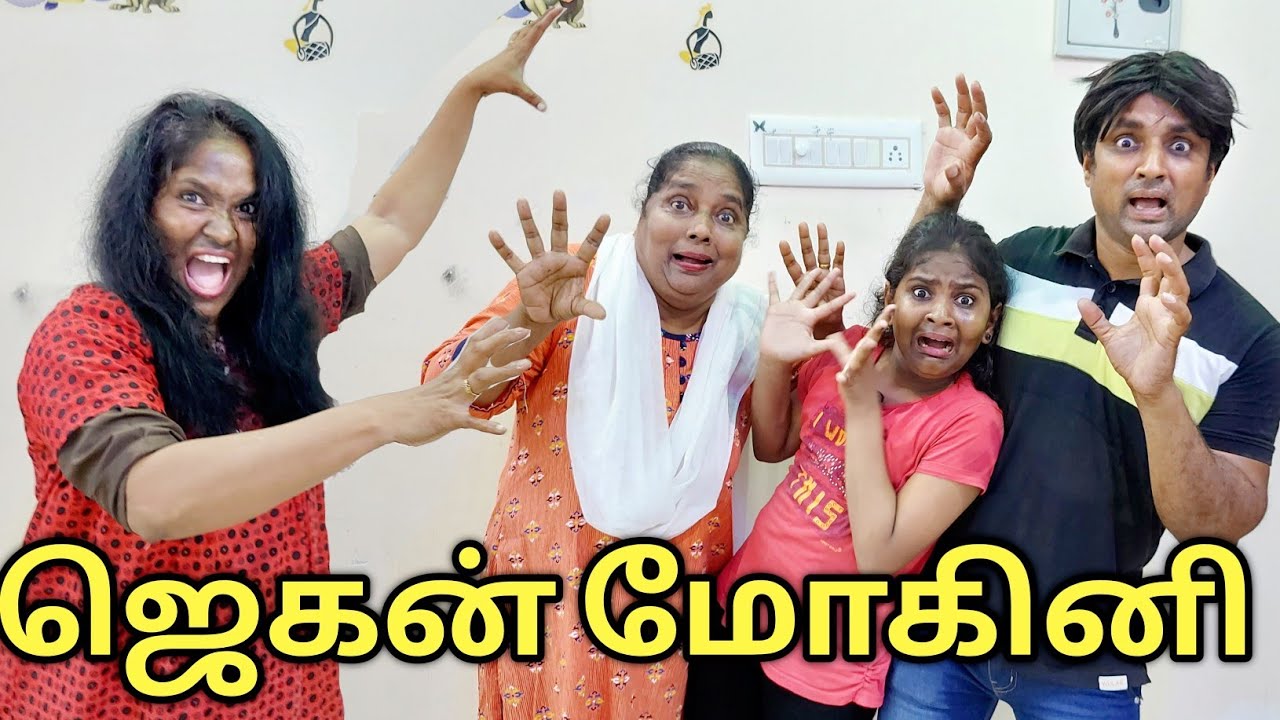 Jagan Mohini came to my house | funny horror story | Prabhu sarala Lifestyle
