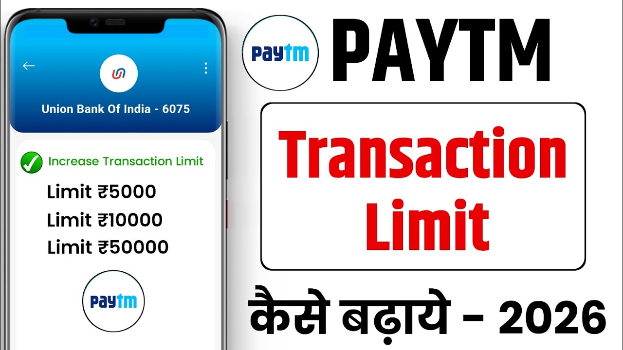 Paytm Transactions Limit Kaise Badhaye 2026 l How to Increase Paytm Transaction Limit