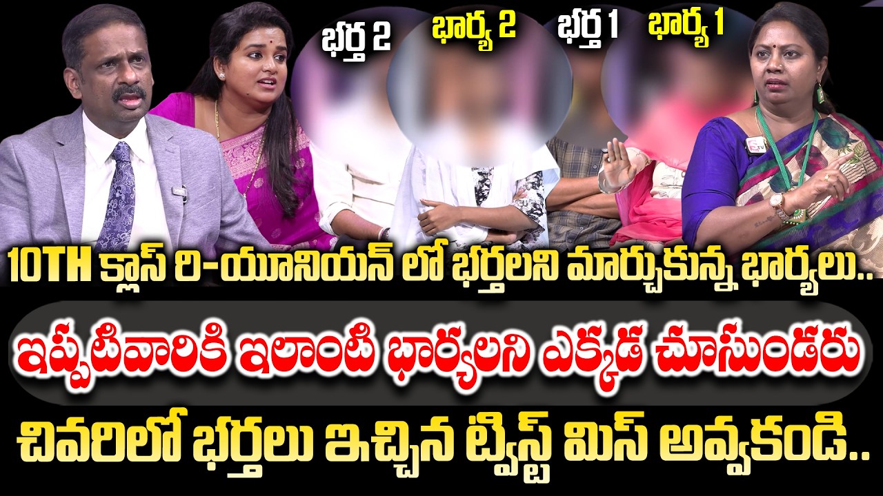 PADMAVYUHAM (New Episode) | Advocate Ramya | Dr.Kalyan Chakravarthy | Sreevani | SumanTV Mom's