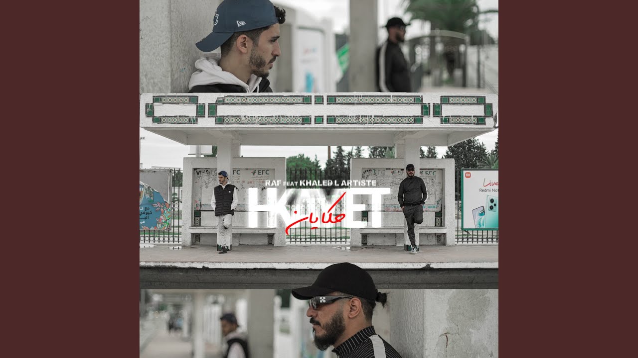 HKAYET (feat. Khaled L'artiste)