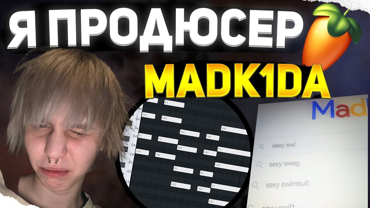 ИНТЕРВЬЮ С БИТМЕЙКЕРАМИ MADK1D | РАЗБОР БИТОВ !
