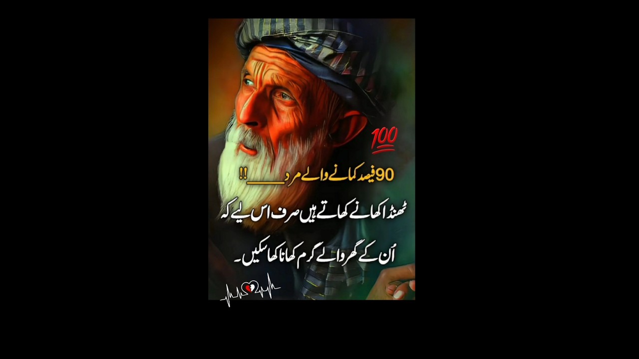 #noshi #poetry #viral