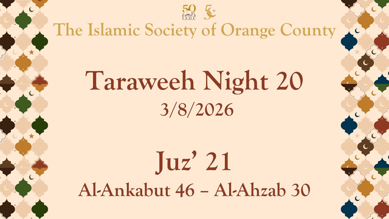 Taraweeh Night 20 - Juz’ 21 – Al-Ankabut 46 – Al-Ahzab 30