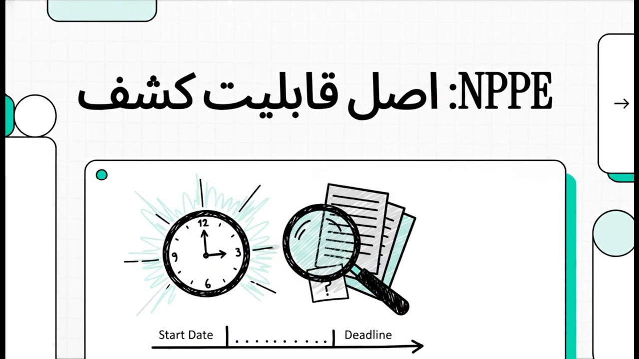 نمونه سوال و بررسی نکات آموزشی آزمون NPPE #8