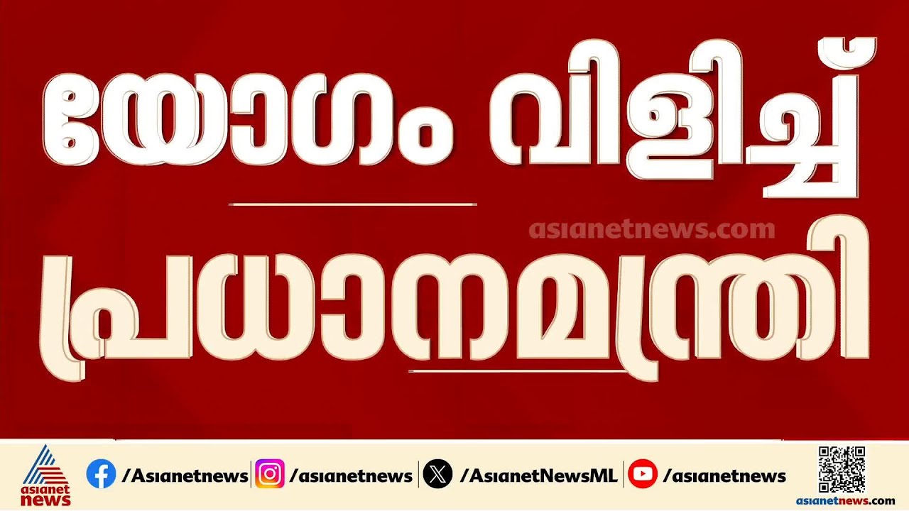 പശ്ചിമേഷ്യൻ സാഹചര്യങ്ങൾ നിരീക്ഷിച്ച് ഇന്ത്യ, അടിയന്തര യോഗം വിളിച്ച് പ്രധാനമന്ത്രി