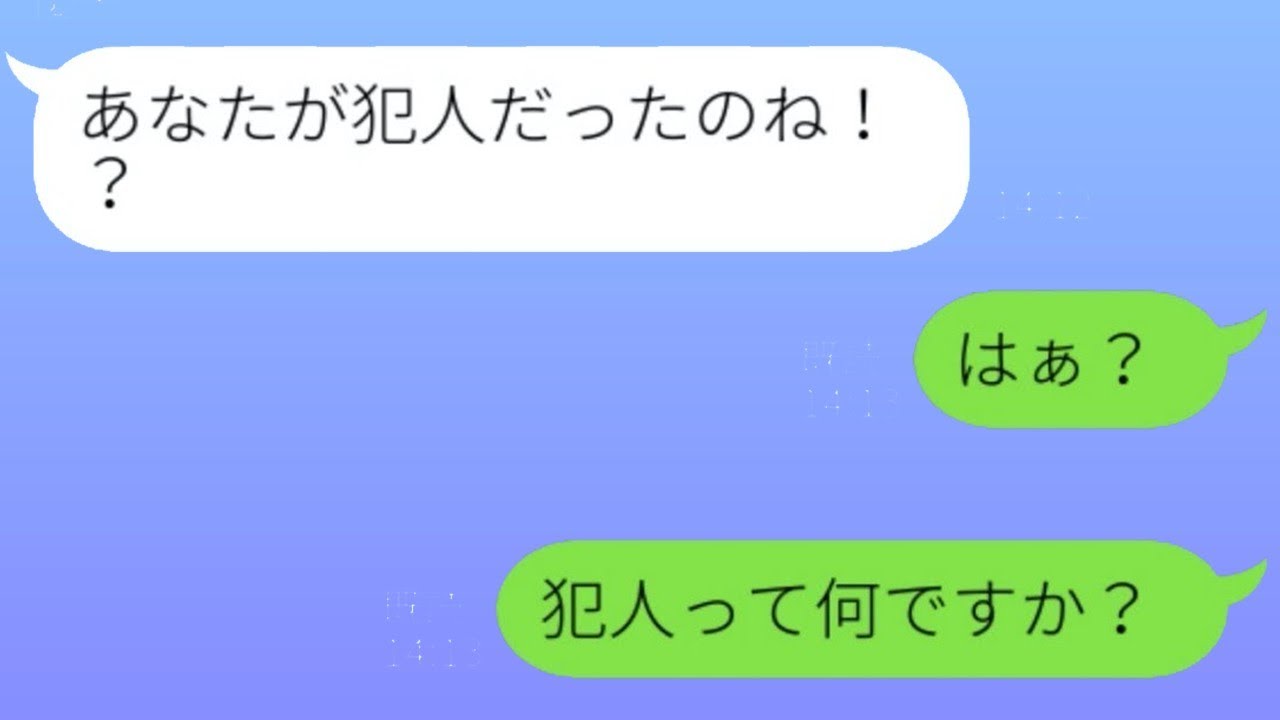 離婚した息子の妻を泥棒扱いするDQNの義母→常識が通じない義母に対して容赦ない反撃をした結果…w