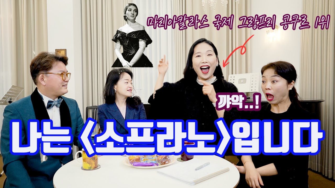 극한의 고음! 신이 내린 콜로라투라 ㅣ마리아칼라스 국제콩쿨 우승자가 들려주는 Una voce poco fa (소프라노 이윤정)  The Best Sopranos 롯데콘서트홀