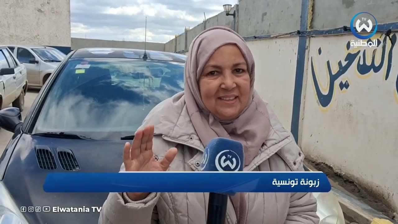 سوق اهراس.. توافدا ملحوظا للوافدين من دولة تونس قصد اقتناء مختلف المواد الغذائية
