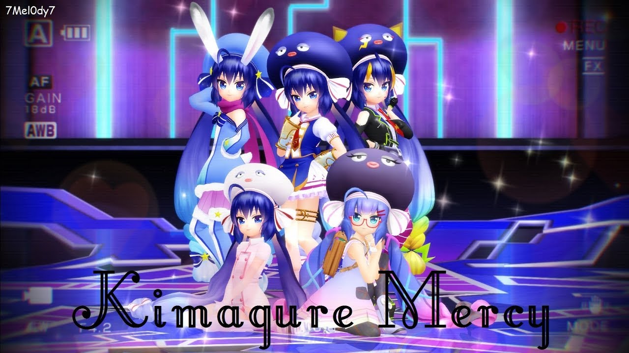 【MMD】 音街ウナ [Otomachi Una] ✘ KIMAGURE MERCY 気まぐれメルシィ ✘ (60FPS)