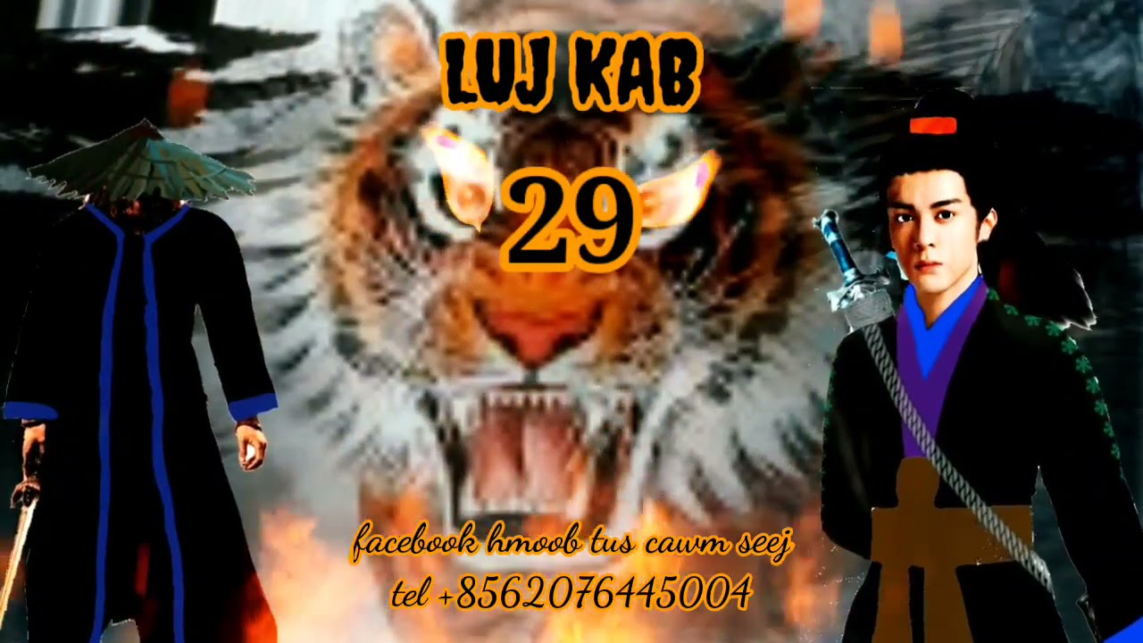 LUJ KAB part 29 hmong storieds  苗族的故事