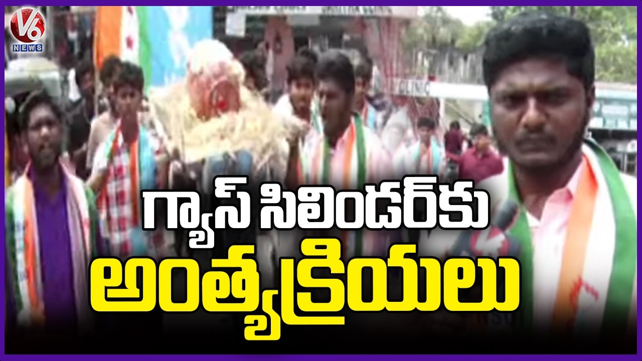NSUI Leaders Protest In Khammam Over Shortage Of LPG Gas Cylinder | V6 News