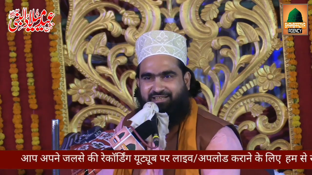 #JashneEidMildunNabi 
Taqreer Maulana Sultan Raza 6 Nov 2019| Sadullahpur Sultanpur U.P