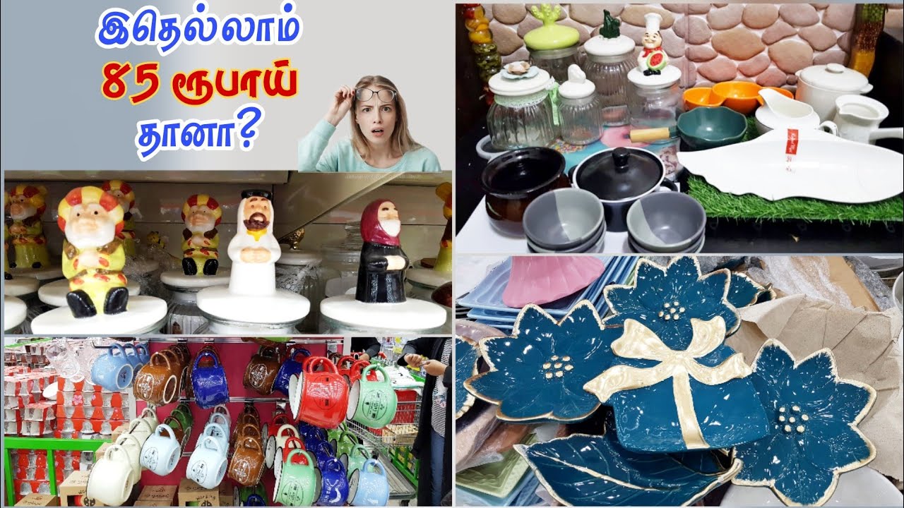 Shopping Vlog in 5 Riyal Shop | Kitchen Utensils |  குறைந்த விலையில் அழகான பொருட்கள் |Judy's Kitchen