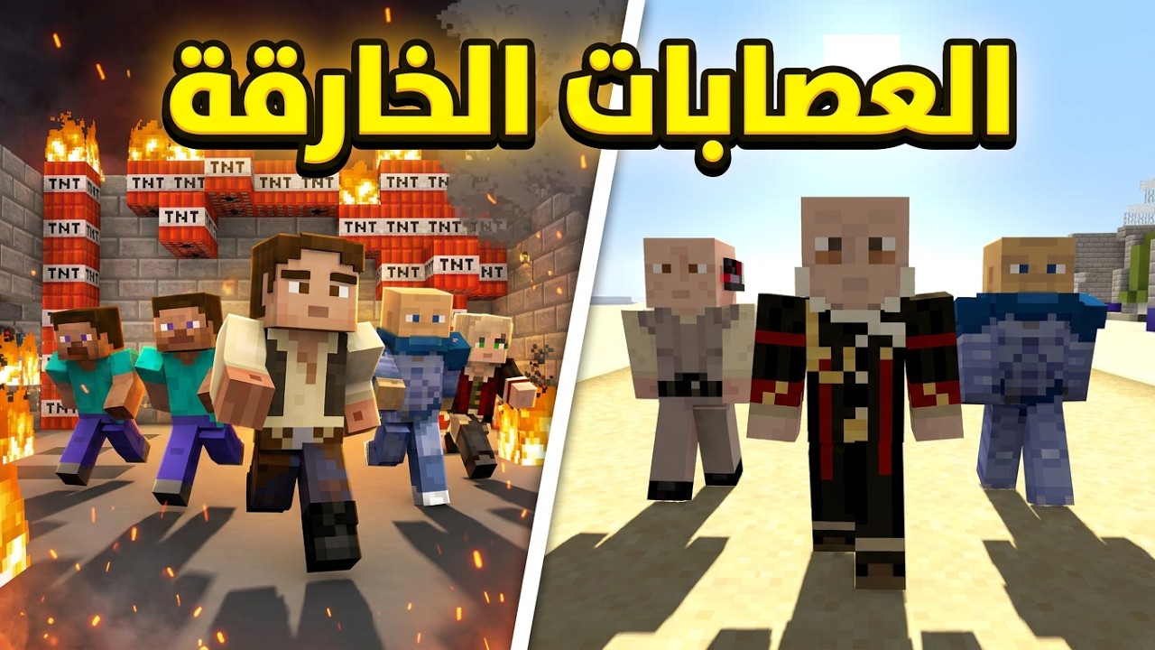 مسلسل يوميات غريبة حلقة (9) 
