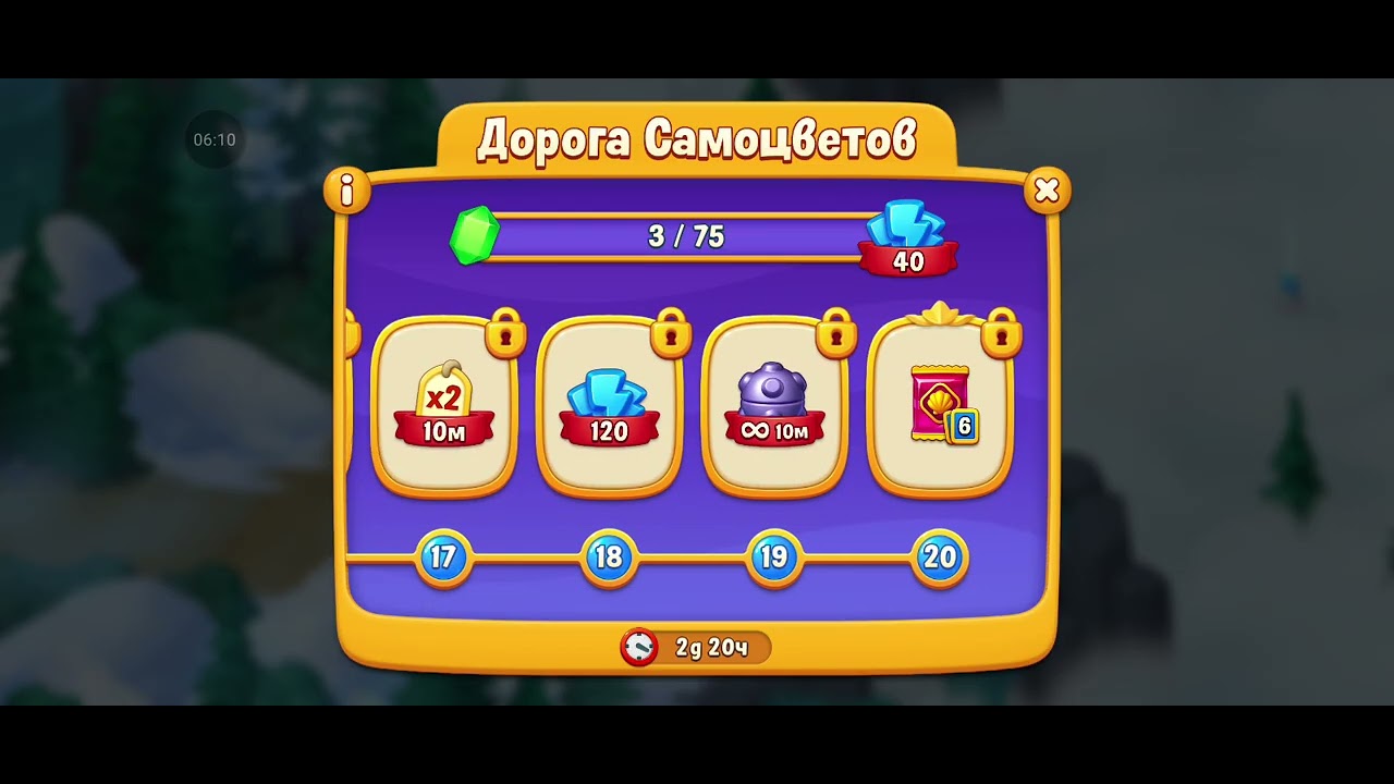 Новая Еспедиция