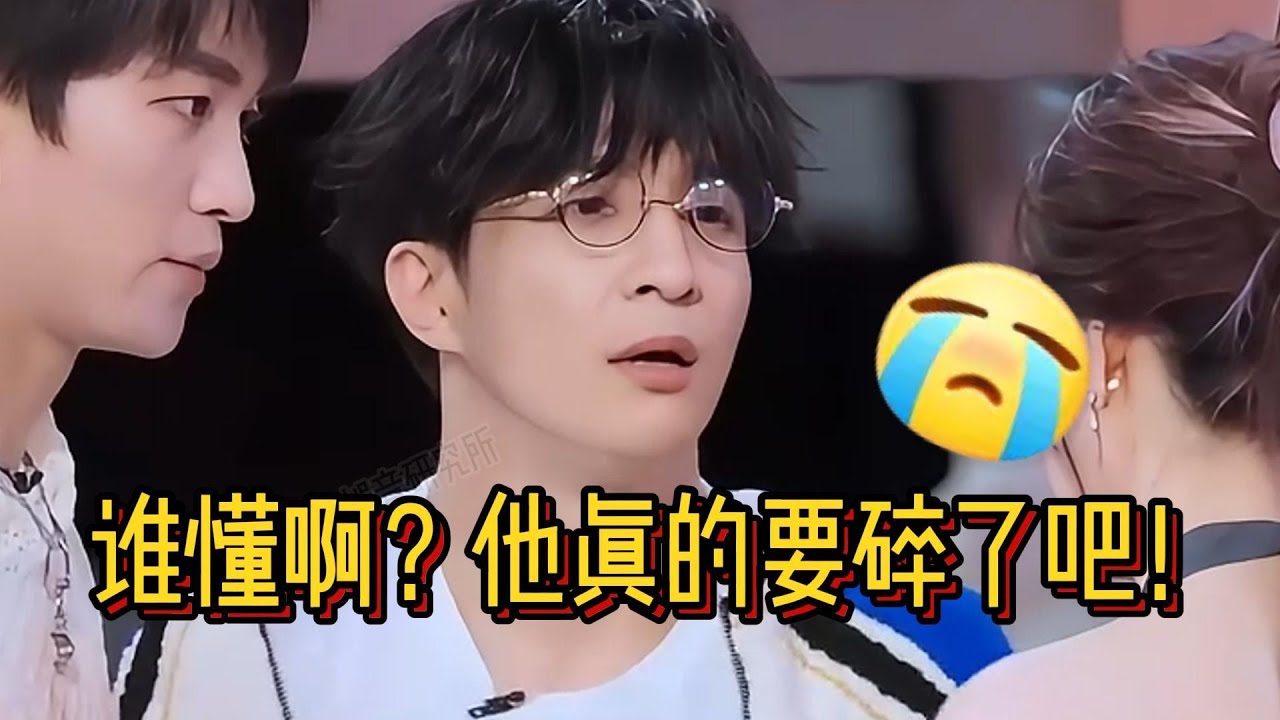 人人都听出来，他又怎么会听不出来？薛之谦唱《租购》命定的歌