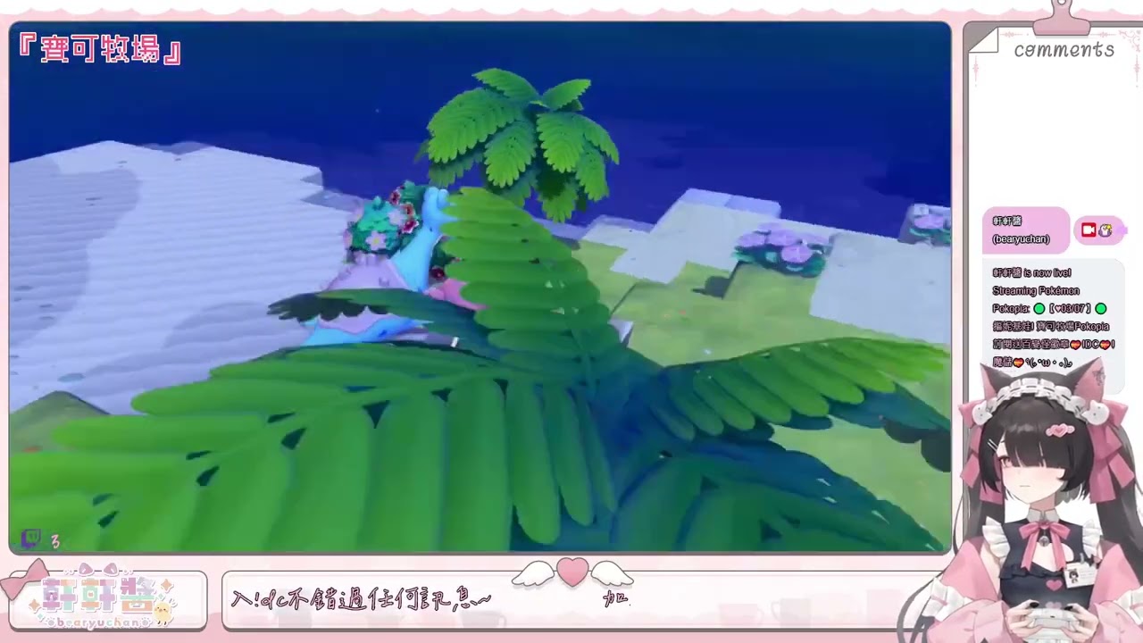 🟢【♥03/07】🟢摳妮基娃! 寶可牧場Pokopia 訂閱送百變怪徽章💝!DC💝!魔儲��
