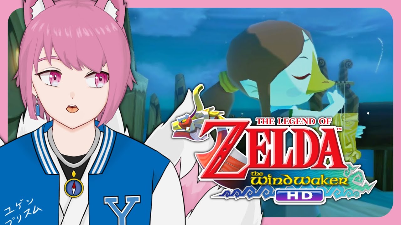 【TLoZ: Wind Waker HD】To the Earth Temple and more Great Sea Goodies!!