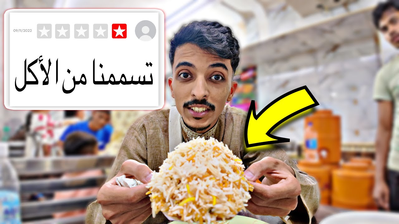 جربت اغلى و ارخص برياني في الهند !