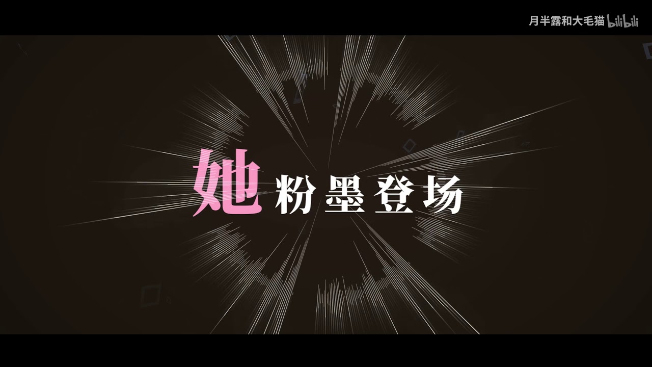 【女王向踩点】【中文填词Mind Brand】尔虞我诈（cover：初音ミク）