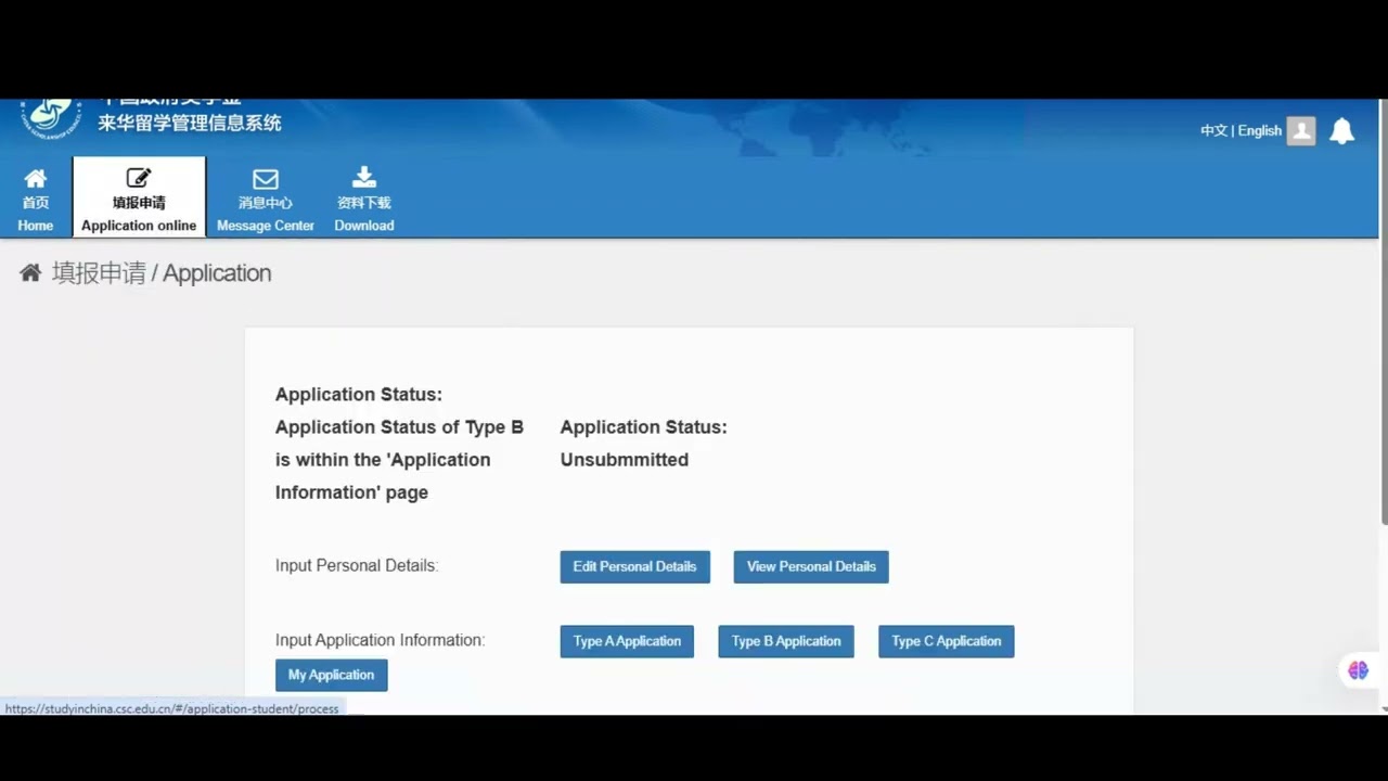 How to submit a pre-admission letter on the CSC portal | CSC |China scholarship |