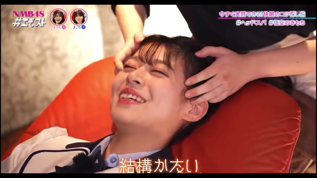 #エモスト #坂下真心 #板垣心和 #nmb48