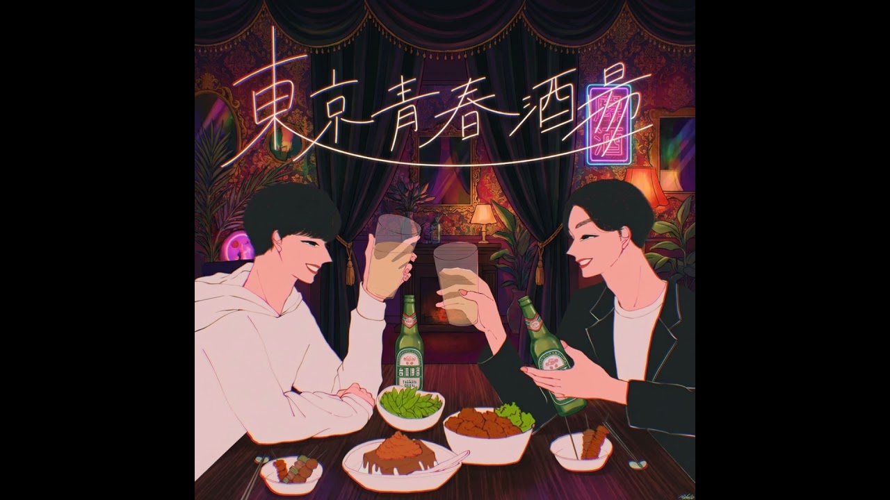 #69 台湾にラブホはあるのか