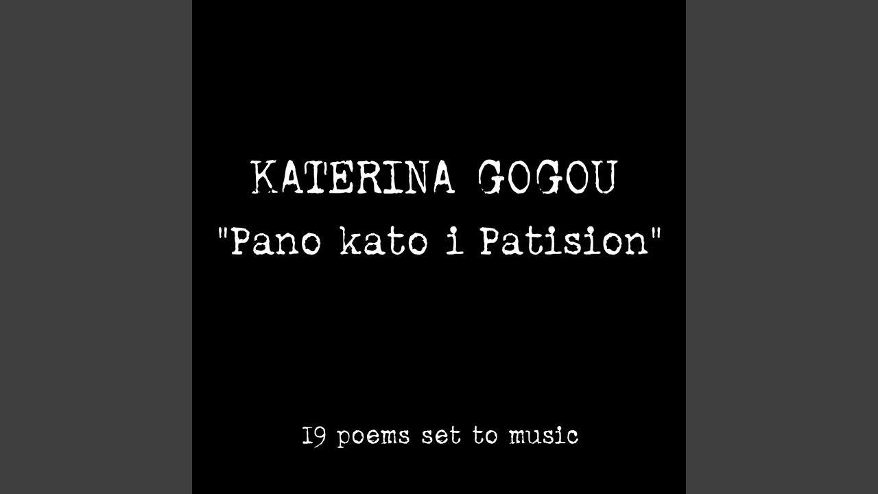 An Kamia Fora