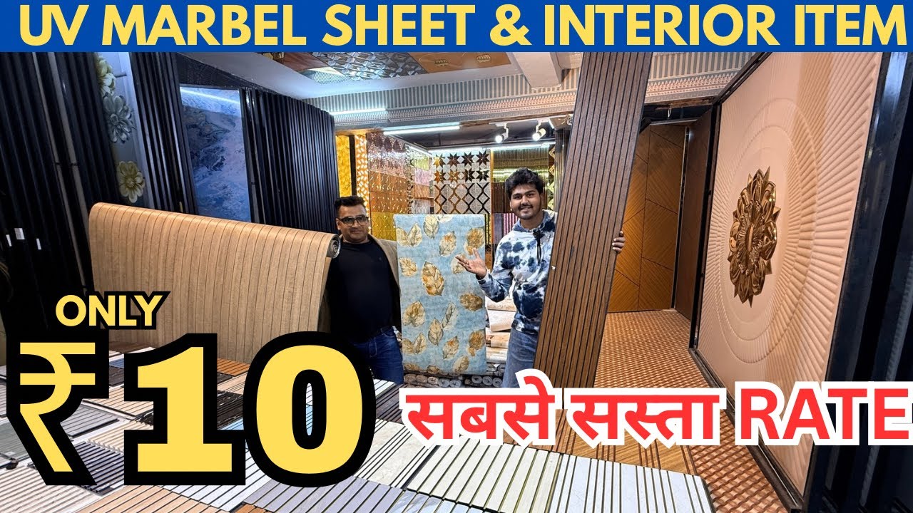 Cheapest Interior Item Wholesale Market In Delhi | Uv marbel Sheet, wallpaper,fluted pannel Factory 