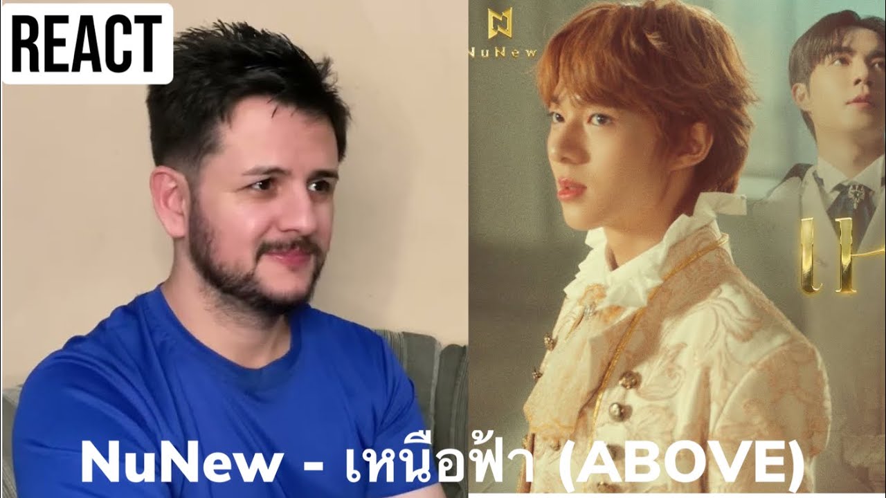 NuNew - เหนือฟ้า (ABOVE) Ost. ข้ามฟ้าเคียงเธอ The Next Prince Series | Official MV | REACTION