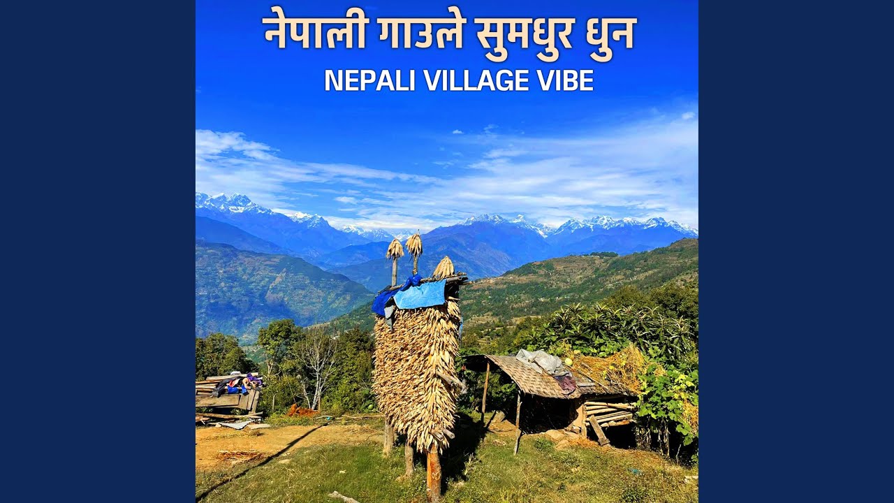 Nepali Village Vibe ( नेपाली गाउले सुमधुर धुन )