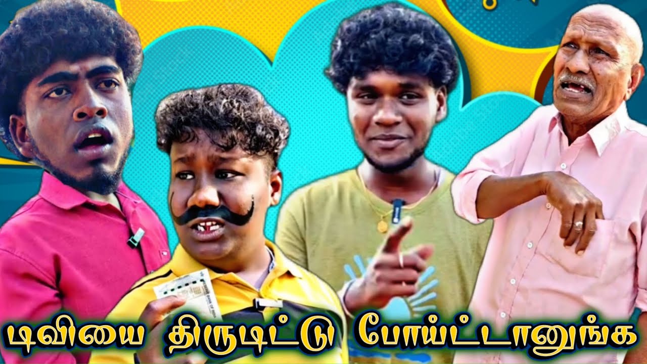 ஒரு டிவிக்காக இப்படிலாமா பண்ணுவீங்க உருளையின் அலப்பறை | Pana Pazham