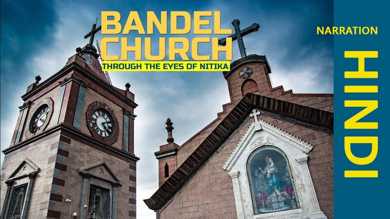 BANDEL CHURCH  (HINDI)
