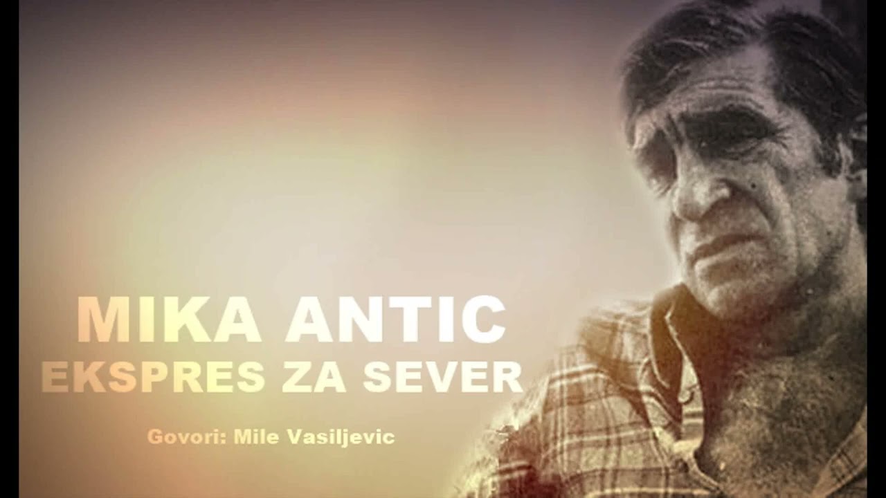 MIKA ANTIĆ -  EKSPRES ZA SEVER (Govori: Milinko Mile Vasiljević)
