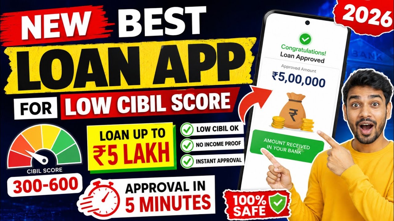 Best loan app without cibil score - instant loan app without income proof |bad cibil score loan 
