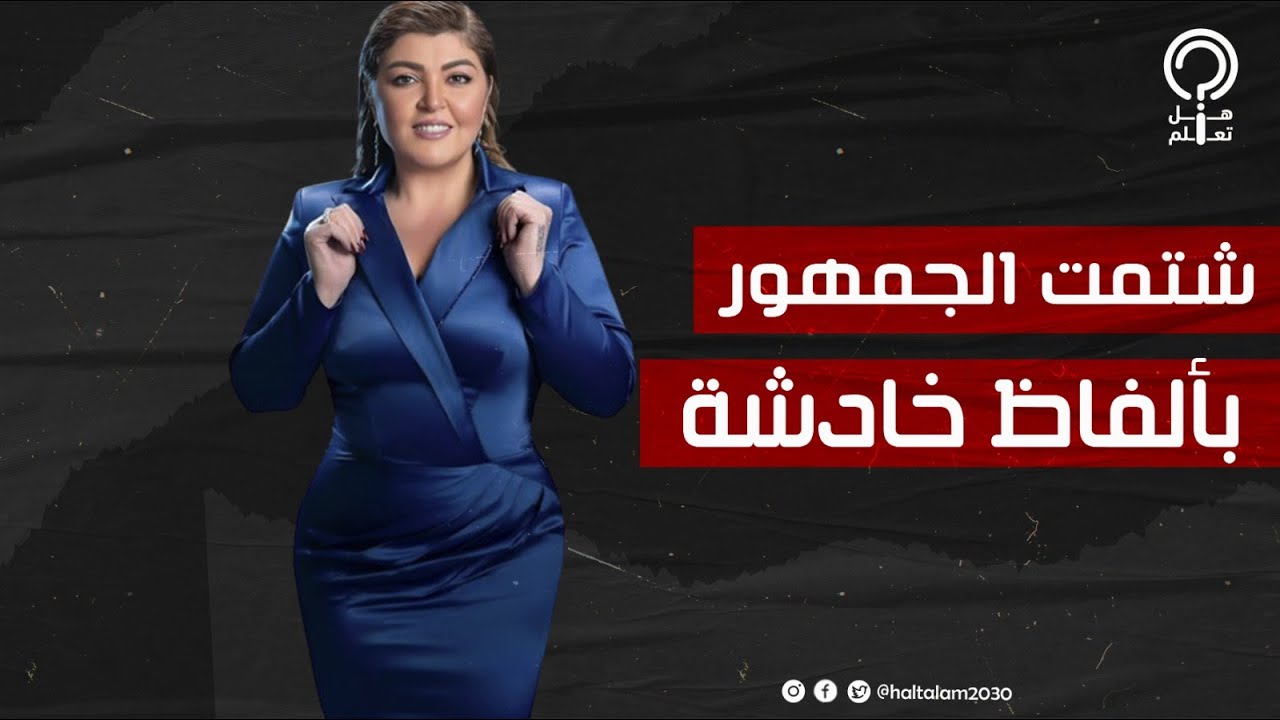 بتعيش مأساة بسبب ابنها الكبير.. محطات في حياة مها أحمد
