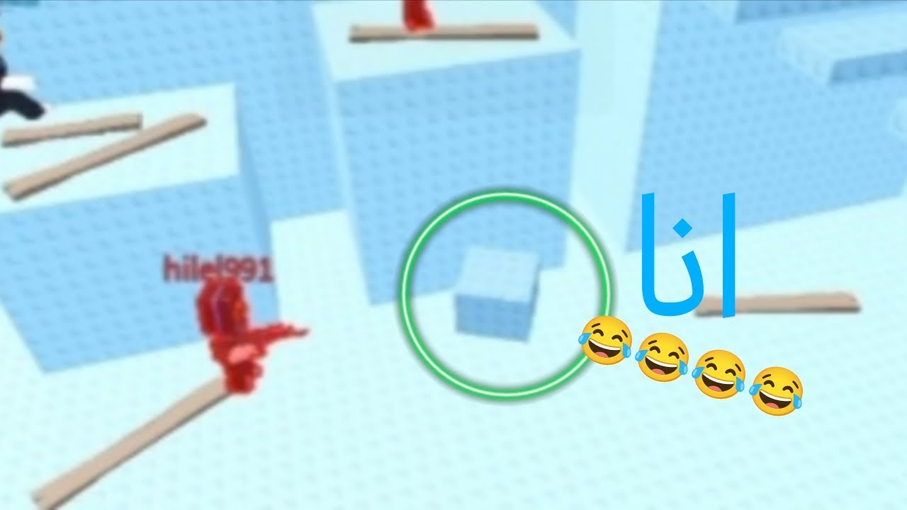 روبلوكس في ماب باركور لكن لعبنا استغمايه hide and seek🫨