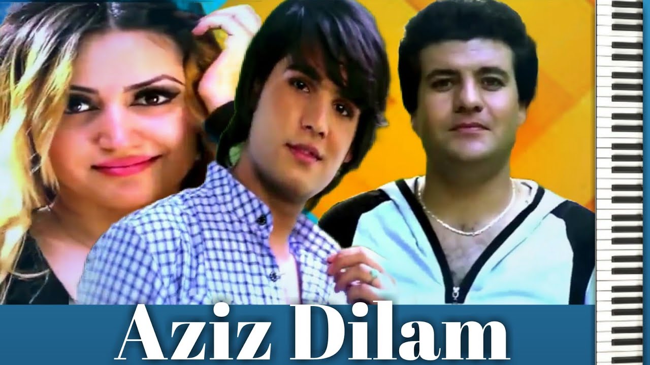 Wali Sazesh & Seraj Popal- Song Aziz Dilam - آهنگ - عزیز دلم - 🎵🎼🎶