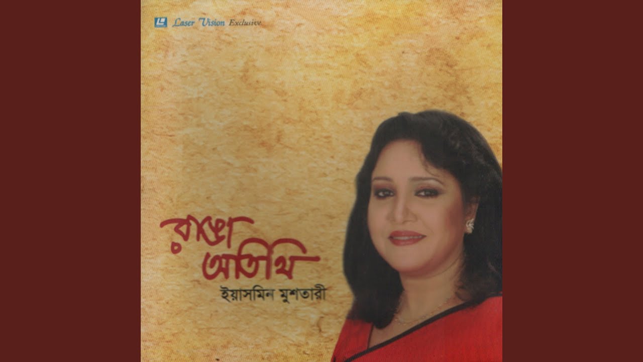 Govir Nishithe