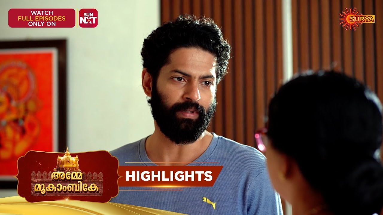 Amme Mookambike - Highlights of the day | 13 Feb 2026 | Malayalam Serial | Surya TV
