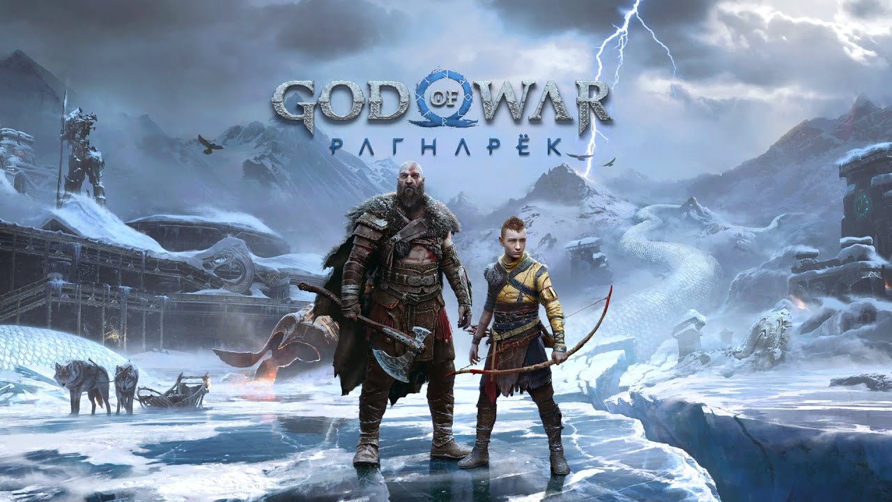 🎬God of War Рагнарёк!👉На RTX 5070!Пошли смотреть!👈Часть 4!