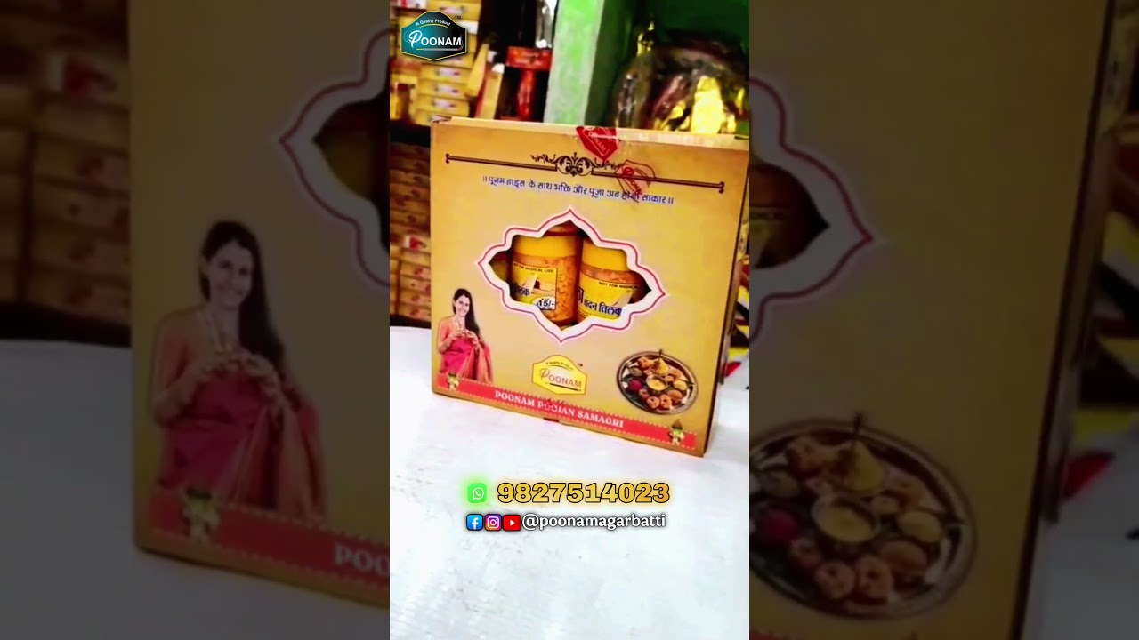 #PoonamAgarbatti #PeelaChandan #SandalwoodFragrance #PureAroma #DivineFragrance #PoojaEssential