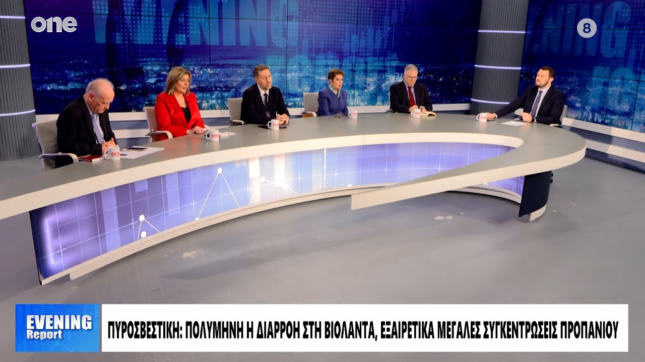 Μάνδρου - Ιωάννου: Ποιος έχει την ευθύνη για την έκρηξη στο «Βιολάντα» - Τι προβλέπει ο νόμος