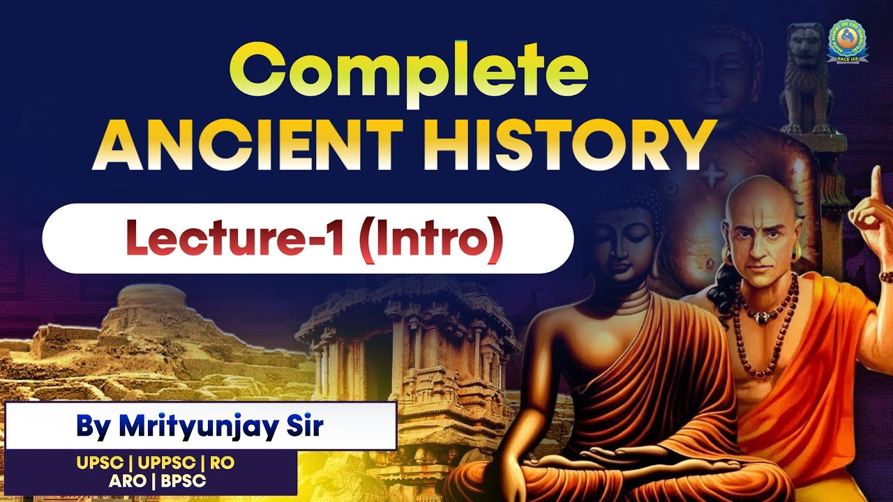 Complete History | Intro | Class-1 | Ancient History for IAS/PCS | Mrityunjay Rai Sir