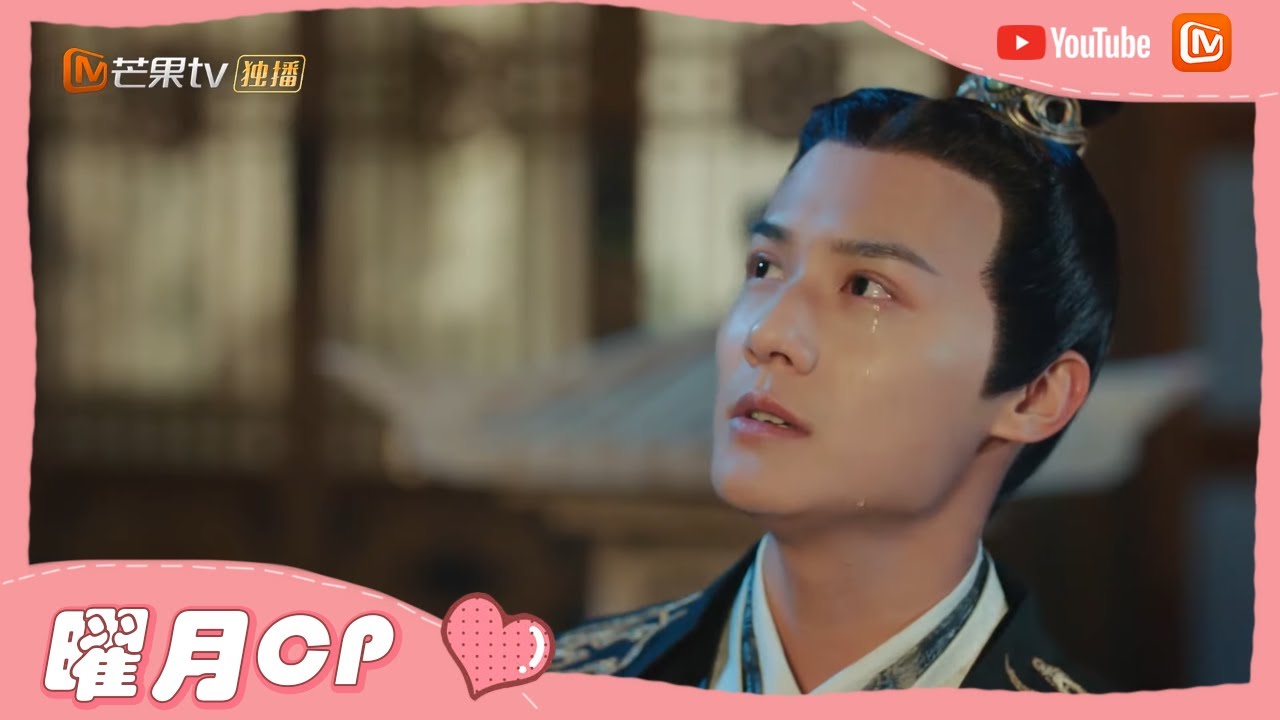 《离人心上》薛将军动情告白落泪 为初月准备生辰烟火 The Sleepless Princess 【芒果TV心动频道】