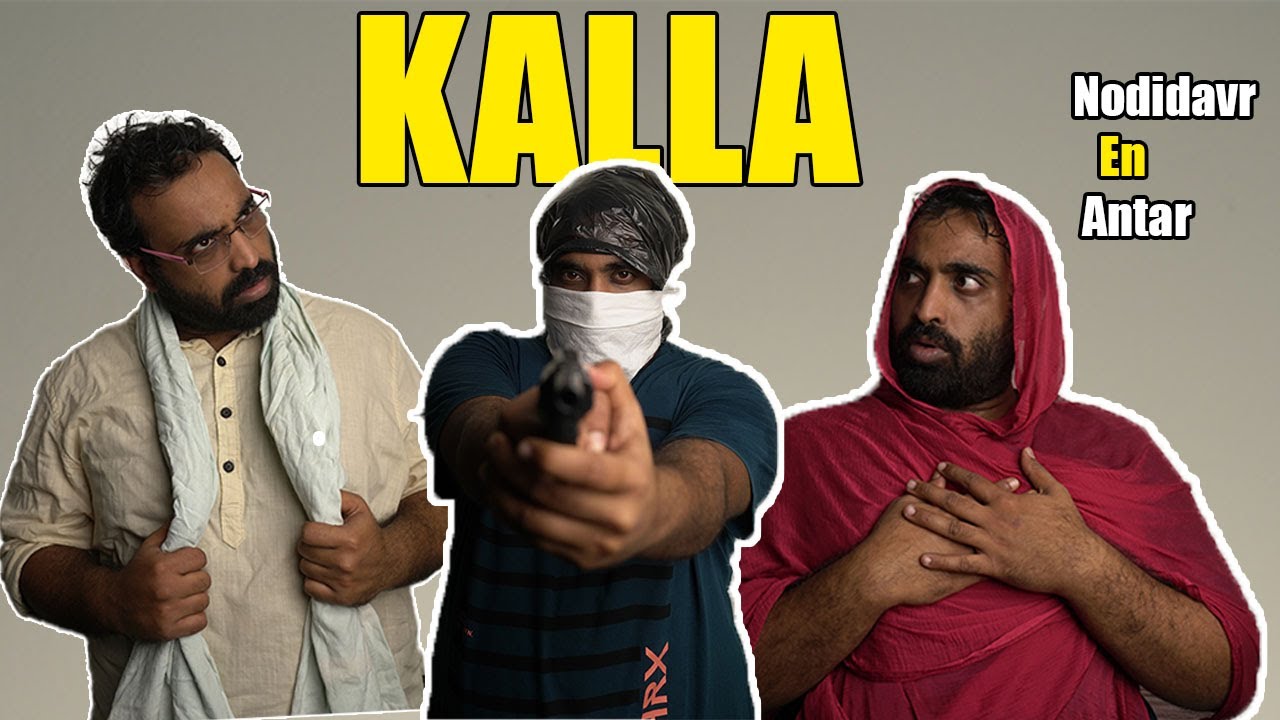 NEA- KALLA | with 0 experience | shivung